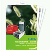 HAPN高低壓防爆變頻器、軟起動器